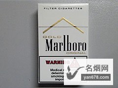 万宝路(白金)以色列免税版香烟价格表（多少钱一包）